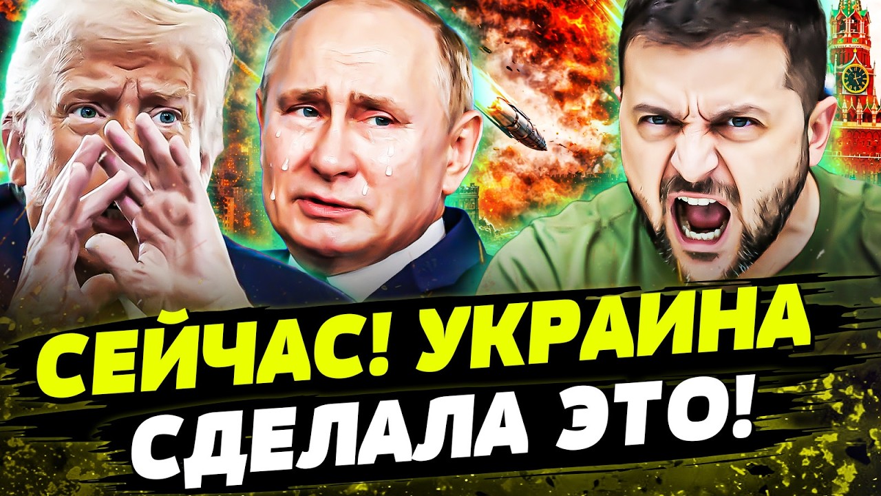 💥ЗЕЛЕНСКИЙ ОТДАЛ ДИКИЙ ПРИКАЗ! ВСУ СНЕСЛИ РЕГИОНЫ! ЖЕСТЬ В МОСКВЕ! День 16.05.20