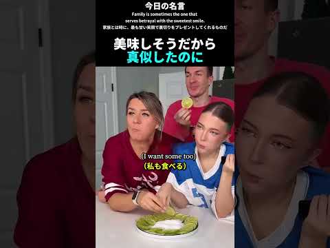 美味しそうだから真似したのに