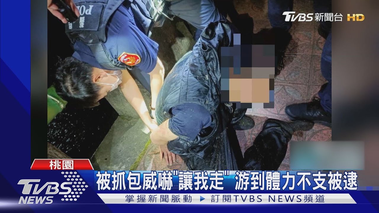 異想天開!男闖工廠行竊失風 「水遁」逃逸