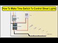 How To Make Time Switch To Control Street Lights | street light timer