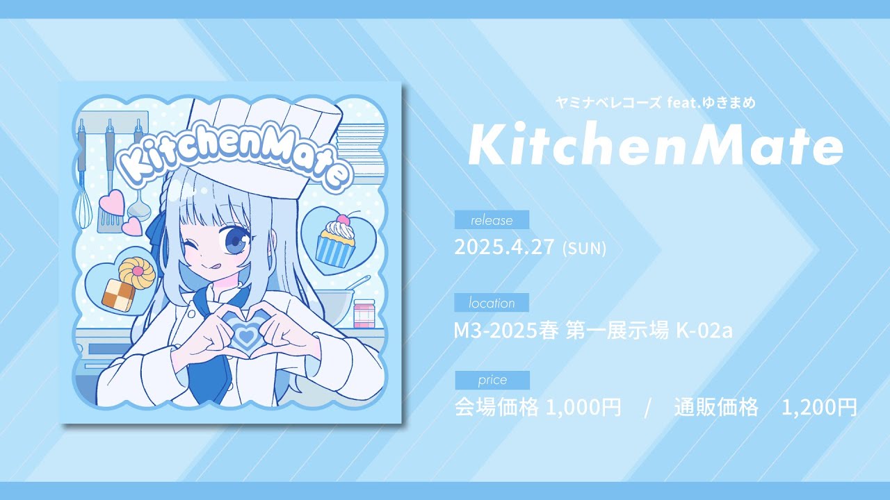 KitchenMate Crossfade Movie