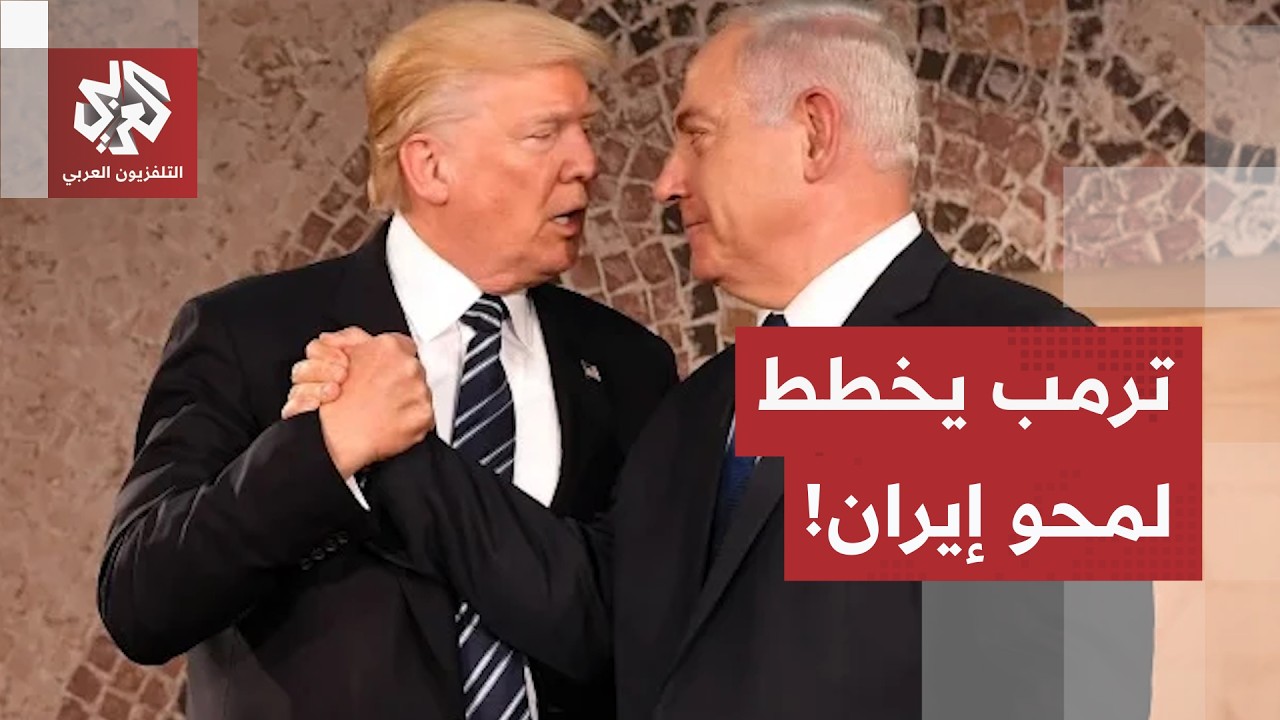 "قصف مستمر وضربات حتى إنهاء المهمة".. ترامب يهدد بإبادة إيران ويكشف سر الاتصال