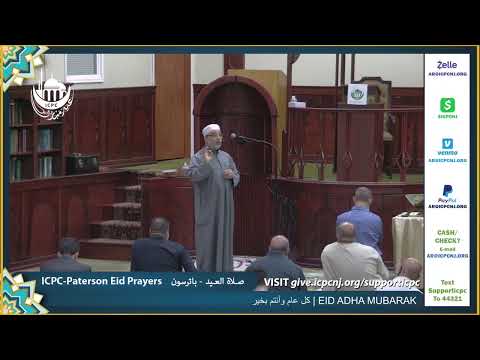 كل عام وأنتم بخير — EID ADHA MUBARAK — Sheikh Abdelhamid — Eid Prayer 3 — 7/