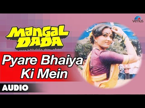 Poster pyare bhaiya ki mein