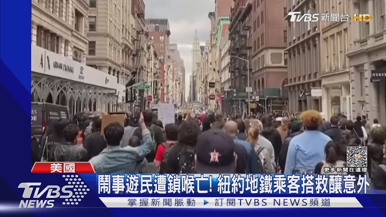 「迷魂鎖」制止鬧事遊民 紐約地鐵陸戰隊搭救釀意外