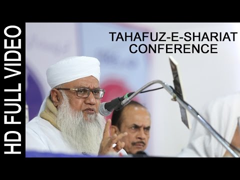 Moulana KhaleelurRahman Sajjad Nomani | TAHAFUZ-E-SHARIAT CONFERENCE Hyderabad | 6th November 2016.