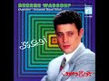 Ismaini Biklmat George Wassouf _اسمعيني بكلمة جورج وسوف