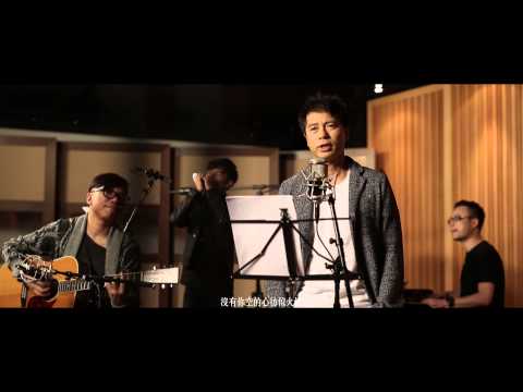 李克勤 Hacken Lee - 《你最重要》MV