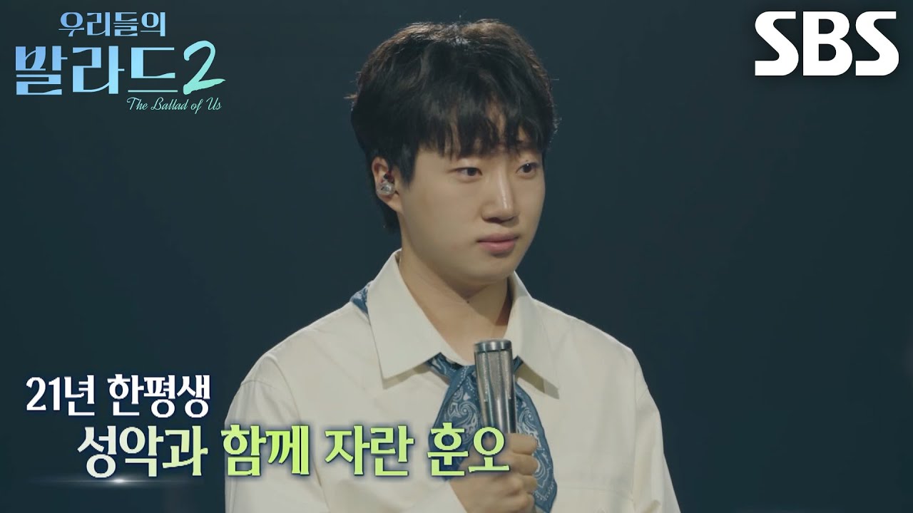 ‘카라 손의 아들’ 김훈오, 성악가 부모님 따라 성악과에 들어간 계기!