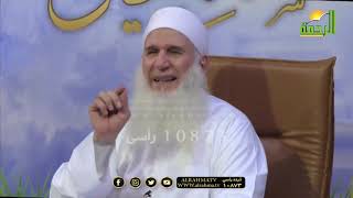 منزلة التذكر برنامج مدارج السالكين مع فضيلة الشيخ المربي محمد حسين يعقوب