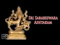 Sri Sarabeswara Ashtakam Powerful Mantra Dr R Thiagarajan