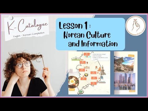 KIIP LEVEL 2:  Unit 1 Korean Culture and Information