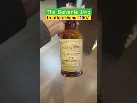 The balvenie 14yo 11500/-  #music #hiphop #freestyle #reels #drink #whiskey #shorts #viralreels #yt