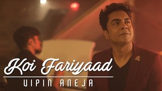 Vipin Aneja