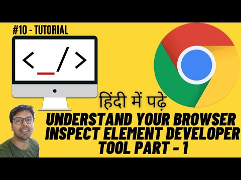 Chrome DevTools Complete Course - Learn to debug your frontend code developer tool inspect  part-1