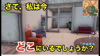 【フォートナイト 】モイスティに行ったら面白いことになってた！！！