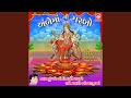 Ambaji Garbe Ghume Che