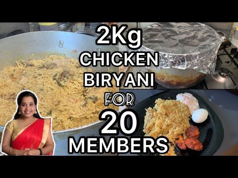 2 kgs Chicken biryani for 20 members | chicken biryani recipe | karthika’s creative world.2022