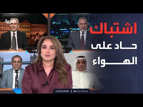 "Iran has destroyed Iraq, Syria, and Lebanon".. A heated debate on "Mahal Niqash"