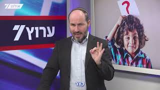 כשהילד שואל: למה? / הרב יוני לביא (הרב יוני לביא) - התמונה מוצגת ישירות מתוך אתר האינטרנט יוטיוב. זכויות היוצרים בתמונה שייכות ליוצרה. קישור קרדיט למקור התוכן נמצא בתוך דף הסרטון