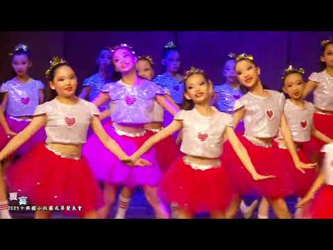 ①夏宴 2025 Summer Part