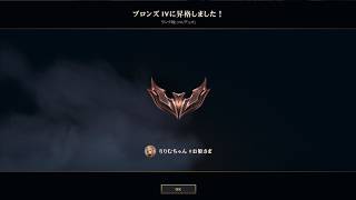 〖LOL〗１敗したらアイアン…；；；；〖にじさんじ￤魔界ノりりむ〗