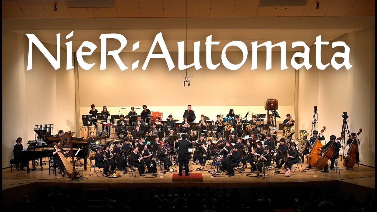 【吹奏楽】NieR:Automata