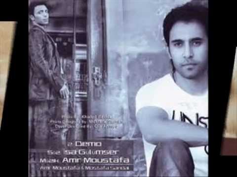 Amr Mostafa Awel me 2ol