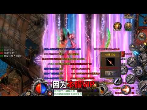 神兵之战