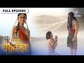 Devon Ke Dev Mahadev Mahadev Ki Vedna देवों के देव महादेव Episode 13