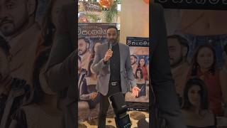 (සුපිරි නළුවෝ 23/100) Ashan Dias in Visangamanaya #deshanv