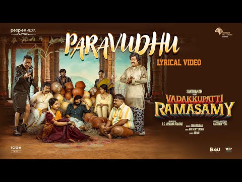 Paravudhu Lyrical Video Song