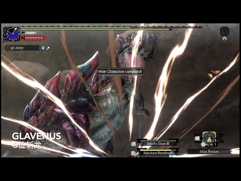 MHGU/MHXX G Rank Glavenus Guild long sword Solo#5