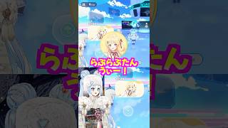 ラプ様を見つけて嬉しそうに追いかけ回す音乃瀬奏🎹✨ #ホロライブ切り抜き