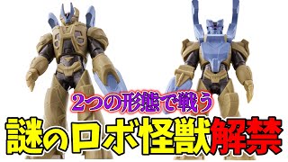 敵か味方か？OPに登場した謎のロボット怪獣のソフビ情報が解禁！【ウルトラマンアーク】