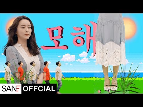 San E, BolBBalgan4 - Mohae