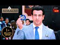 Adaalat | আদালত | Ep 244 | 1 Jun 2024 | Full Episode