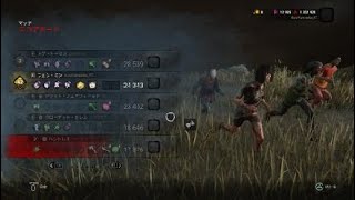 [DbD]DbDってやっぱり面白いよね くろいやまねこのDead by Daylight