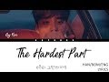 Roy Kim (로이킴) - The Hardest Part (우리 그만하자) HAN/ROM/ENG LYRICS