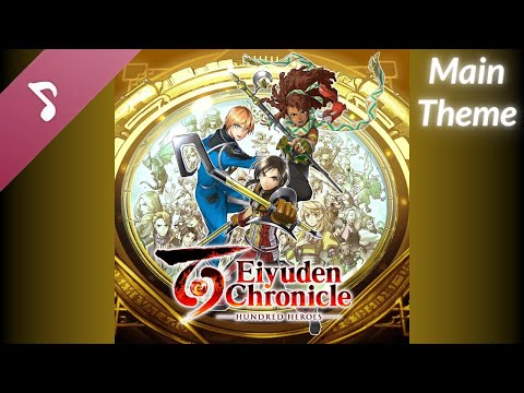 Eiyuden Chronicle: Hundred Heroes OST - Main Theme 『百英雄伝』英雄達の出立（メインテーマ）