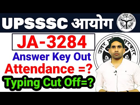 UP JA-3284  TYPING CUT OFF | UPSSSC LATEST NEWS | ANSWER KEY OUT LATEST | SAFE SCORE