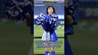 桑原応援歌　（歌詞付き） #diana Noa #横浜denaベイスターズ #プレミア12#cheerleader