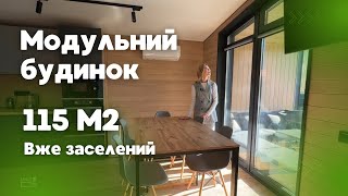 115 sq.m modular house