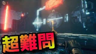 IQ200の私ならこんな謎解き朝飯前なんですね - GHOSTRUNNER #5