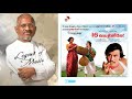 Isaignani Ilayaraja 16 Vayathinile Songs DTS 5 1 Surround High Quality Song