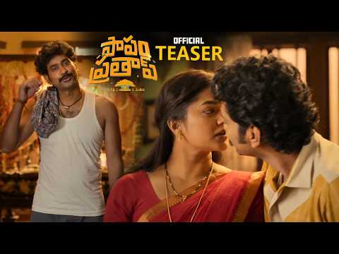Papam Prathap trailer