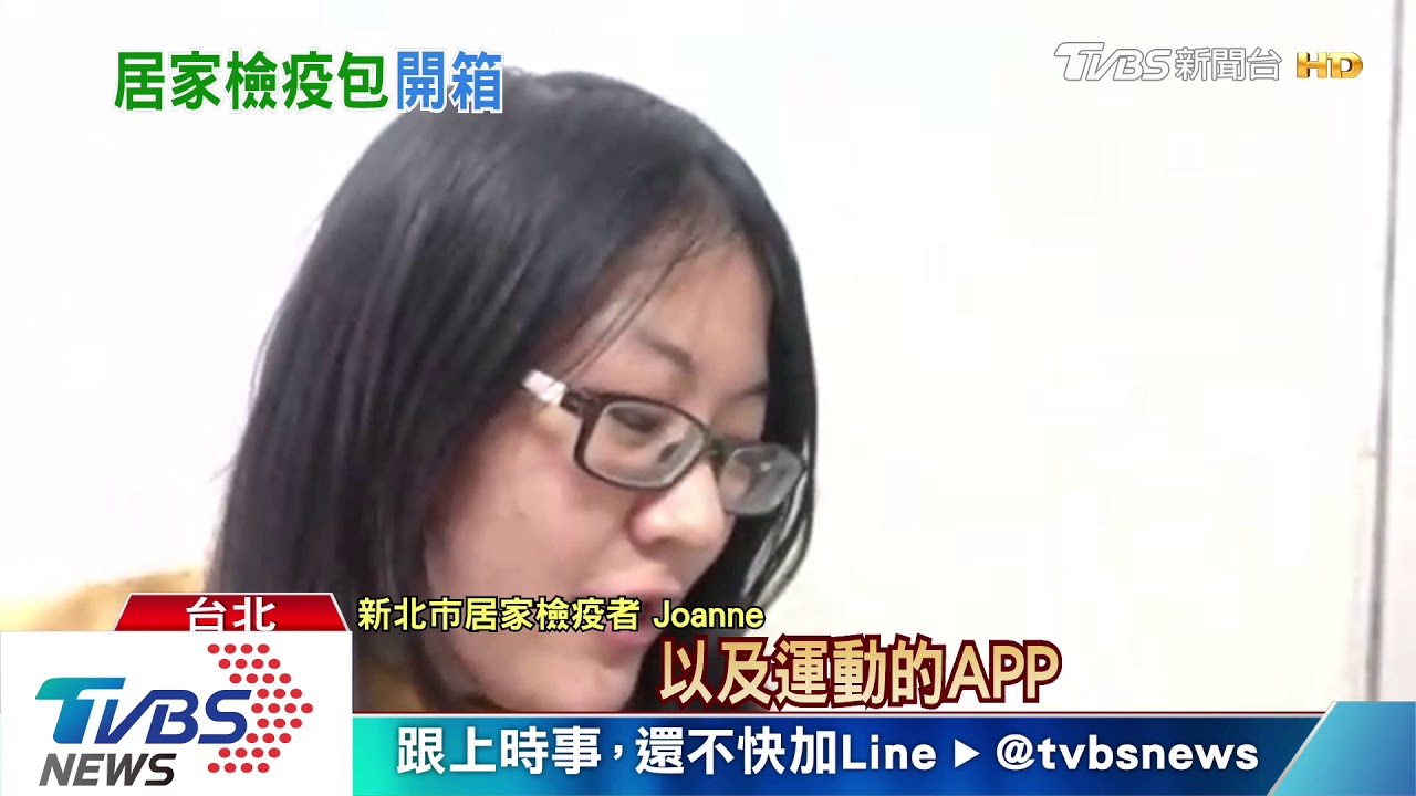 快解禁才領到！　居家檢疫者「關懷包」一度缺貨