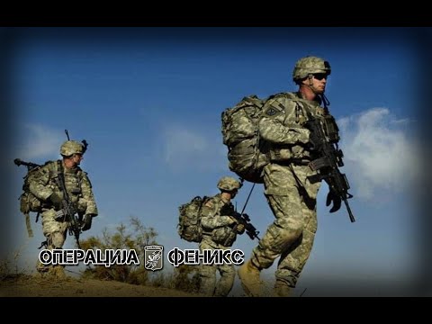 OPERACIJA FENIKS