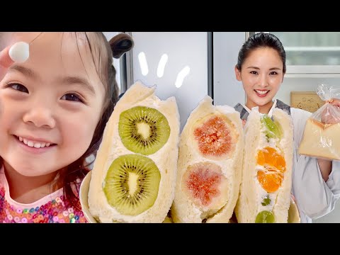 Japanese Fruits Sandwich | Childhood Favorite Treat