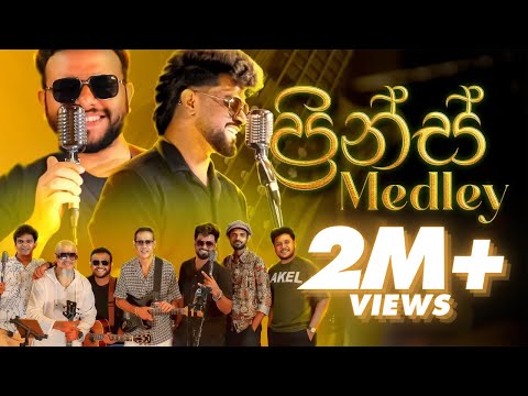 Prince Udaya Priyantha Medley | Shiksha Music